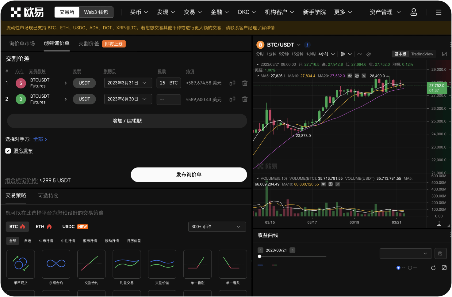 内盘挂单一直未成交怎么办